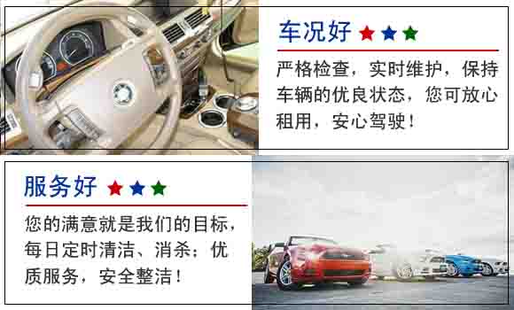 杭州租车行业的新趋势有哪些呢？发展中的杭州商务租车
