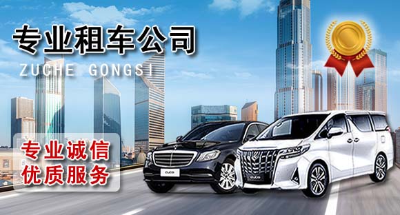 杭州拱墅区展会租车 新奇玩法带你领略6个全新特色