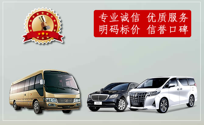 杭州汽车租赁公司哪家好