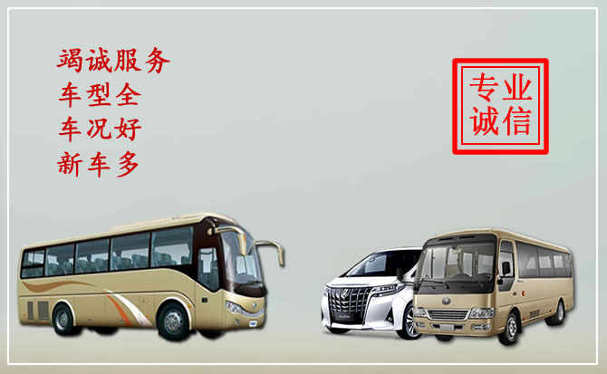 杭州汽车租赁公司哪家好